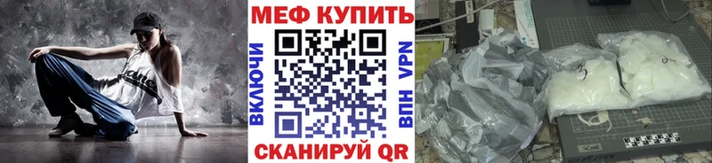 Купить Хвалынск Бошки Шишки Меф мяу мяу БУТИРАТ ГАШ КОКАИН APVP
