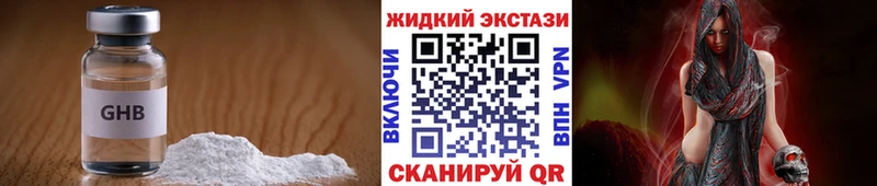 БУТИРАТ оксана  цена наркотик  Хвалынск 