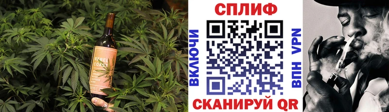 Еда ТГК конопля  Хвалынск 