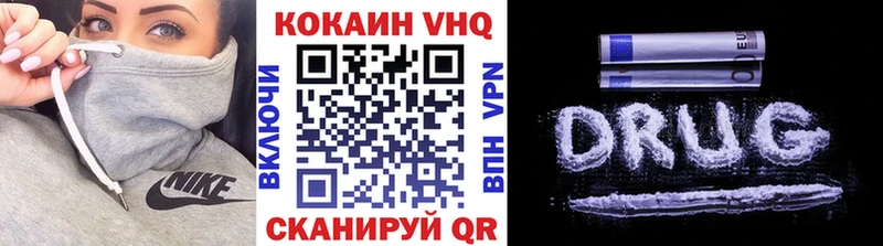Кокаин Боливия  Хвалынск 