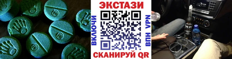 Ecstasy Philipp Plein  блэк спрут ONION  Хвалынск 