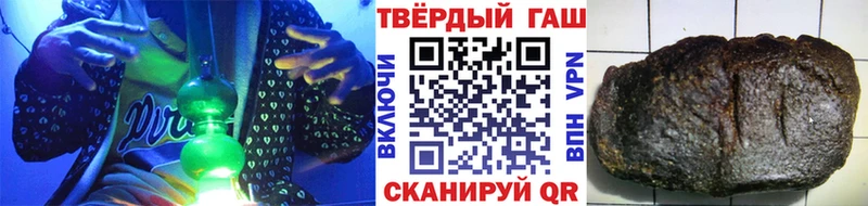 наркошоп  Хвалынск  блэк спрут сайт  ГАШ Ice-O-Lator 