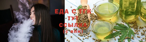 прущие грибы Алексеевка