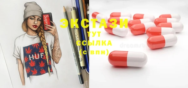 прущие грибы Алексеевка
