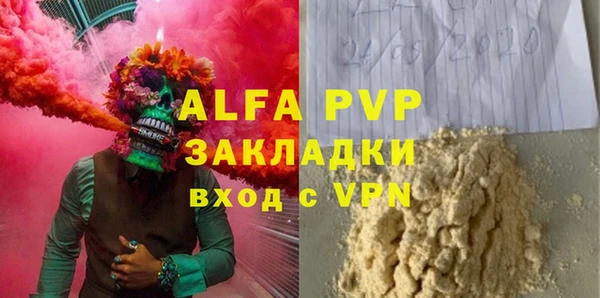 МДПВ Алексин