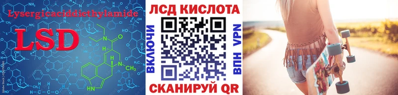 Лсд 25 экстази ecstasy  где купить наркоту  Хвалынск 