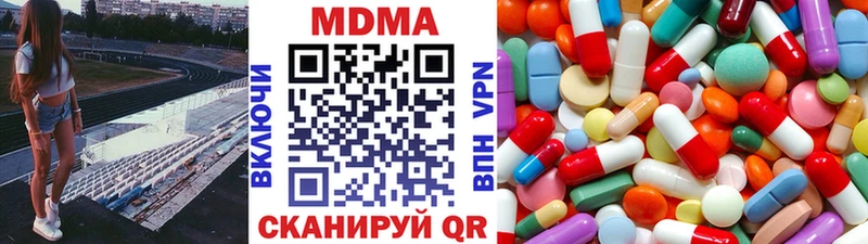 MDMA молли  Хвалынск 