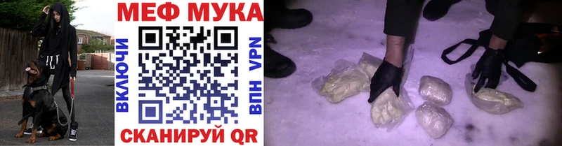 Мефедрон кристаллы Хвалынск