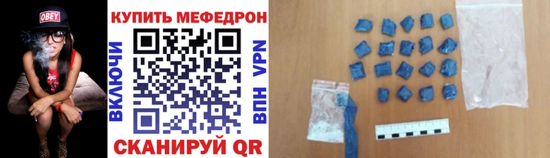 МЯУ-МЯУ мяу мяу как найти OMG как зайти Хвалынск