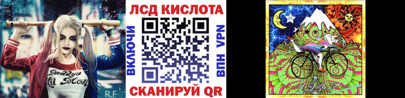 даркнет официальный сайт  Хвалынск  Марки 25I-NBOMe 1,8мг 