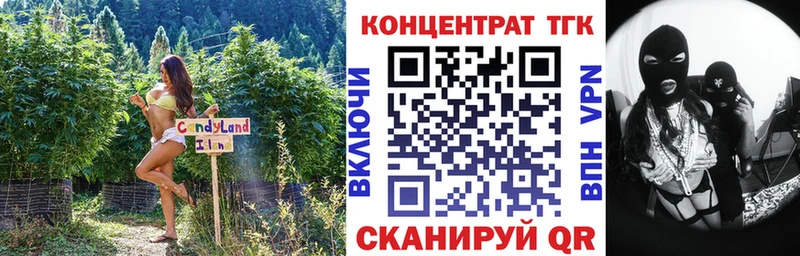 цены наркотик  Хвалынск  блэк спрут онион  Дистиллят ТГК Wax 
